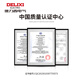 Delixi Electric overload air switch 100a small circuit breaker C-type switch main gate DZ47-125-2P-C100