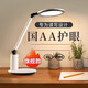 Panasonic Night Light LED Eye Protection Table Lamp Children's Bedroom Smart Desktop Lighting Special for Students Learning to Read No Blue Light Dormitory Bedside Lamp White 19W-Upgraded Zhihao Light Guide Plate Eye Protection Table Lamp Touch Switch