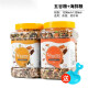 Derui Aquarium Hamster Food Pet Staple Food Package Rat Food Golden Bear Food Mealworm Fish Dried Feed Hamster Supplies Grain Seafood Food [1200ml Two Buckets]