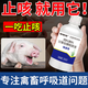 Luanci First Aid Veterinary Cough and Asthma Stop Pig, Cattle and Sheep Cough and Asthma Clear Piggy Cough and Asthma, Relieve Asthma and Rotten Lungs and Respiratory Tracts Pig Use to Clear Lungs and Resolve Phlegm 3 Bottles