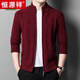 Hengyuanxiang 100% pure wool fleece men's autumn and winter thickened knitted cardigan coat sweater large size wool top men's camel pure new 100 175/XL