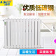 Casaro radiator steel radiator home radiator wall-mounted self-heating central heating 60 wide 1.8m spot 1.8m 8 columns