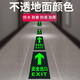 Minggu safety exit wall sticker sign fire safety evacuation channel luminous sign sticker right-facing 10 pieces