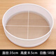 Enshousu round flour sieve plastic leakage mesh sieve bucket stainless steel filter handheld basket sieve Luo bucket sugar powder sieve sieve flour sieve 35 cm