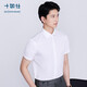 Рубашка Shirushi Men's Free Gray [Тот же стиль в магазине] 100 пряжа с короткими рубашками.