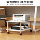 Yu Meng Xindi Printer Desk Printer Storage Rack Home movable floor-standing multi-layer fax machine bracket Under the table Storage Repair of Warm White Layer 1049*34*22.7