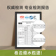 婧麒（JOYNCLEON）隔尿垫婴儿童防水可洗透气大尺寸床单宝宝床垫 70*100cm Jgn39183
