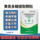 Hua Ruixin Astragalus Polysaccharide Granules Astragalus Crude Extract Chicken, Duck, Pig and Rabbit Stress Relief Improve Appetite Veterinary and Poultry Feed Additive 1 bag (100g/bag) It is recommended to take 3 bags together