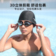 Swimming cap, men's swimming cap, fabric hood, ear protection cap, adult hot spring hat, swimming equipment, black single pack