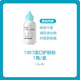 康乐保（Coloplast）Brava可塑贴环 防漏膏 除胶喷剂 造口袋防漏贴环胶圈造口护理用品 【1支/60g】防漏膏12050（无酒精）