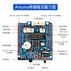 创乐博 arduino 智能小车机器人套件搭配arduino正版主板寻寻迹障避障遥控蓝牙机器人小车 套餐四 不含主板