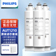 飞利浦（PHILIPS） 超滤直饮净水器AUT1210原装滤芯AUT718/719超滤膜AUT727厨下净水器滤芯套装 AUT718+719+727AUT1210全套滤芯