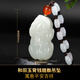 Guibao Valentine's Day Gift Hetian Jade Pixiu Pendant for Men and Women Jade Pendant Jade Pendant Back Money Jade Necklace Jade Pendant