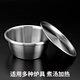 YUTAI 304 stainless steel basin with lid, soup basin, oil basin, storage basin and wash basin, vegetable basin, seasoning cylinder WDG20