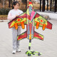 Dad and mom kite large children Weifang adult extra large aircraft kite roulette wheel high-end parent-child outdoor toy birthday gift