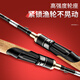 Guangwei (GW) fishing rod 2.1 meters Haohai Luya Rod Set ML Road Adjustment Slide Rod Straight Handle Spinning Wheel Luya Rod Set Fishing Rod