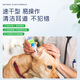多美洁洗耳液美国进口天然速干宠物耳螨猫狗通用洁耳液 宠物洁耳液15ml