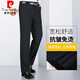 PANTRE PANTIN PANTAL PANTAL MENS CONCUSTER Long Pantalon Spring and Automne épais Pantalon pour hommes Automne et hiver d'âge moyen et pantalon de papa lâche 9901-D Black (Spring and Automne régulier) 40 [trois pieds une taille]