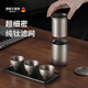 IMOGY German IMOGY pure titanium portable kung fu tea cup set high-end quick cup outdoor business trip tea making artifact