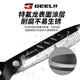 GeeLii garden scissors, gardening lawn scissors, hedge scissors, fruit tree greening, hedge pruning scissors 75040