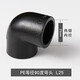 Guanzhuo PE Butt 90 Elbow Standard Size Ratio SDR11 Specifications 75mm Black 75mm PE