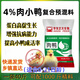 East China Zhengda fattening duck premix meat duck duckling egg-laying duck Muscovy duck feed fattening fattening fast meat duck special material for egg-laying duck 1 bag