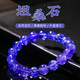 Tibetan pure raw tanzanite bracelet for women and men, tanzanite sapphire bracelet, pendant necklace, blue crystal loose jewelry stone for boyfriend, girlfriend, AA grade 9mm