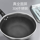 Joyoung non-stick wok household stainless steel wok low smoke flat bottom induction cooker gas stove universal pot cookware full screen outer diameter 34CM 3-6 people 34cm
