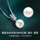 MOLADY S925 Silver Pearl Necklace Women's Pendant Clavicle Chain Young Style Birthday Anniversary Gift for Girlfriend and Wife Freshwater Pearl Simple Pearl Necklace* Gift Box