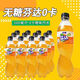 Fanta Zero Sugar-Free 0 Calorie 0 Fat Sprite Fanta Soda Carbonated Drink 500ml*6/12 Bottles Full Box Zero Calorie Sugar-Free Fanta 500ml*12 Bottles