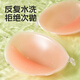 Yezi silicone breast pads for women, anti-exposure bumps, invisible bra straps, wedding dress push-up, special breast pads for small breasts, push-up B cup
