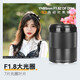 Yongnuo (YONGNUO) 85mm 35mm 50mm full-frame standard fixed focus portrait lens automatic, suitable for Nikon Z-mount Z5 Z6 Z50 Z60 and other mirrorless cameras YN85mm F1.8 Nikon Z-mount
