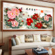 Jia Xiaobo Cross Stitch Blooming Rich Peony Flower 2022 New Thread Embroidery Living Room Full Embroidery Own Embroidery Handmade 9CT Large Grid Silk Thread Model 235*99cm