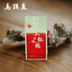 Matouyan Oolong Tee Wuyi Rock Tea Wuyishan Dahongpao Zhengyan Geschenkbox 240g