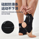 Li Ning (LI-NING) Ankle Protector and Ankle Protector, Fixed Wristband for Basketball Sports Bandage after Sprained Sprained Ankle Joint, Light and Thin