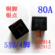 Automotive relay JD2912 high power 80A high current 4 pins 5 pins 12V 24V JD2914 232 6103 4 pins normally open DC24V