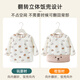 9i9 children's smock waterproof and anti-dirty long-sleeved eating clothes apron bib infant reverse dressing pink bear A135