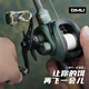 Beimingyu MP5 water droplet micro-lua fishing reel, black pan-purpose long-range anti-explosion line, all-metal fishing reel, water droplet wheel MP5-C8 right hand (general-purpose line cup)