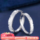 Kaibaolou Pt950 platinum couple ring women's platinum pair ring bead edge tangled pattern ring live ring for girlfriend 3.7g live