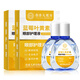 Hong Kong Pharmacy Co., Ltd. Lutein Eye Care Solution Blueberry Dry Eyes Moisturizing and Soothing Herbal Eyes for Adults and Elderly People with Fatigue 2 Bottles