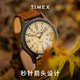 Timex Timex expedition series luminous waterproof sports quartz European and American watch men's watch birthday gift T49963