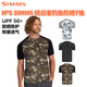 SIMMS Challenger T-shirt sun protection short-sleeved summer sun protection clothing men's lure fishing clothing T-shirt comfortable, breathable and stain-resistant black/camouflage S