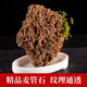 Shiguang Xiaozhan boutique gold straw stone natural water-absorbing stone rockery bonsai stone plant fossil small ornaments straw stone 36-40cm piece