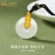 CHINA GOLD gold pendant for men and women, solid gold Pixiu safety buckle and Hetian jade necklace, Valentine's Day birthday gift for boyfriend and girlfriend, today/next day delivery Pixiu safety buckle and Tian jade necklace, black rope