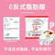 Love Cream Ball Cream Ball Milk Ball Bag Coffee Milk Tea Companion 250ml (5ml*50 capsules) 0 trans fatty acid