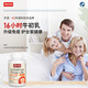 Jarrow Formulas乳铁蛋白胶囊高纯度牛初乳铁免疫球蛋白中老年人增强免疫力抵抗力 【活性免疫球蛋白】牛初乳胶囊 120粒*1瓶