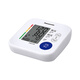 
Panasonic's new intelligent pressurized upper arm electronic blood pressure monitor, high-precision blood pressure measuring instrument for elderly people, household TMB-2283