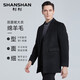 SHANSHAN杉杉羊毛双面呢毛呢大衣男士中青年冬季中长款商务厚款呢子外套男 99黑色H725N6608A M(170/88A)