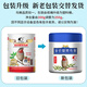 Kaiyuan (KO) full price indigo chin bird food fine point chin pellet feed red and blue indigo chin red dot chin shell bird food feed 250g indigo chin bird food