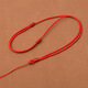 Beautifully made high-quality hand-woven diamond knot pendant jade pendant pendant rope necklace rope men and women simple gold lanyard red rope diamond knot plain rope red 1 piece